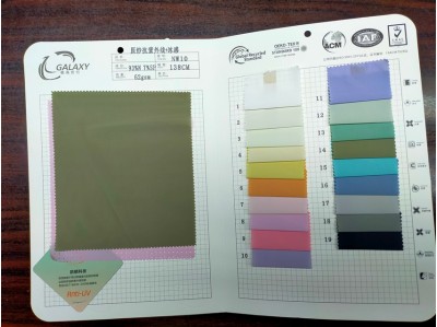 原紗抗紫外線+冰感 UPF50+ NW10 成分：93%Nylon 7%SP 幅寬：138CM 克重：62GSM 45度照